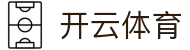 世界杯投注平台推荐：2026 FIFA World Cup期间热门入口汇总与排行分析